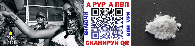 Магазины продажи наркотиков Володарск НБОМе Метамфетамин Амфетамин Мефедрон Alpha-PVP Канабис ГАШИШ