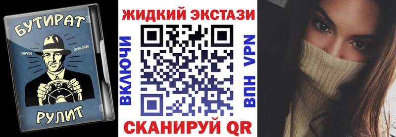 цена   Володарск  БУТИРАТ 99% 