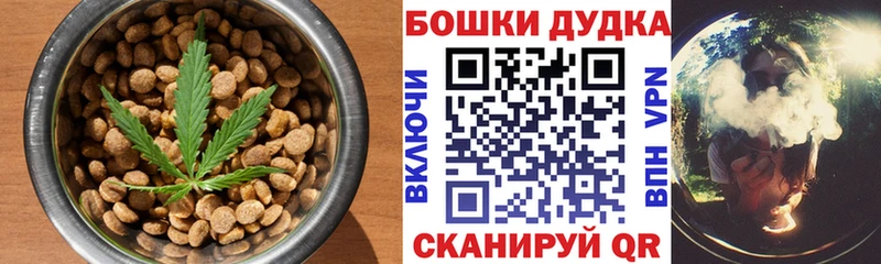 Еда ТГК конопля  Володарск 