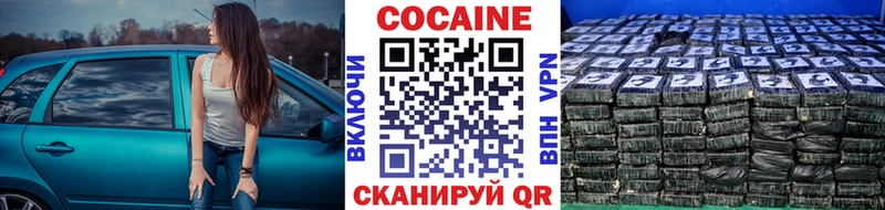 COCAIN Перу  Володарск 