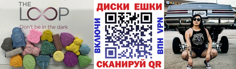 Экстази Punisher  Володарск 