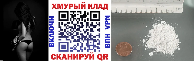 ГЕРОИН афганец  Володарск 