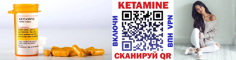 дарк нет телеграм  купить   Володарск  Кетамин VHQ 