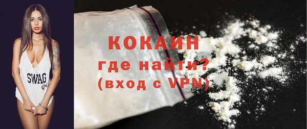 гашиш Волосово