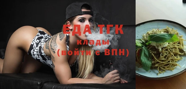 мяу мяу мука Волоколамск
