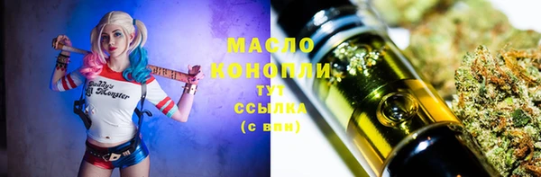 гашиш Волосово