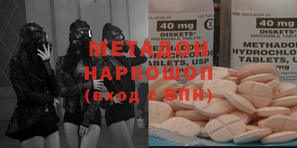 шишки Володарск