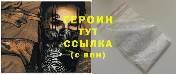 гашиш Волосово