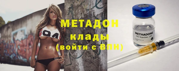 мяу мяу мука Волоколамск