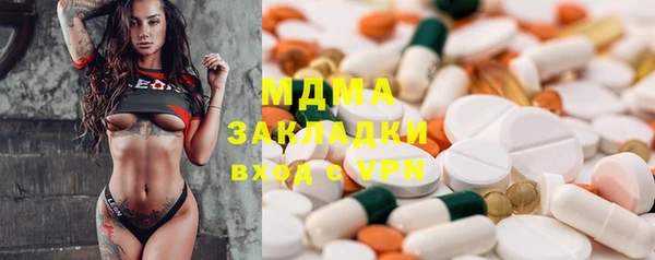 шишки Володарск