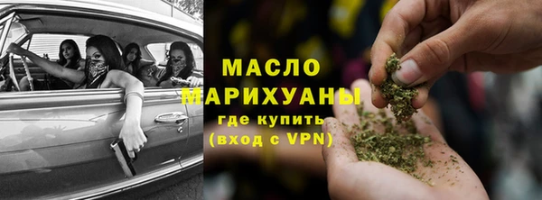 гашиш Волосово