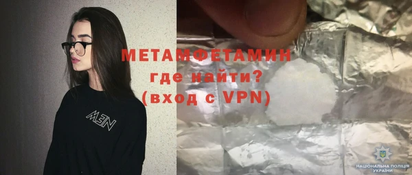 мяу мяу мука Волоколамск
