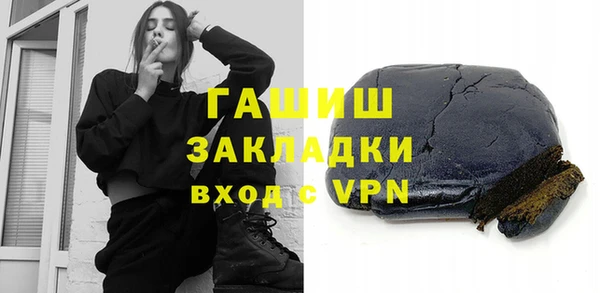 шишки Володарск