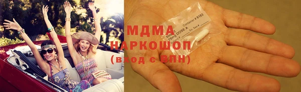 гашиш Волосово