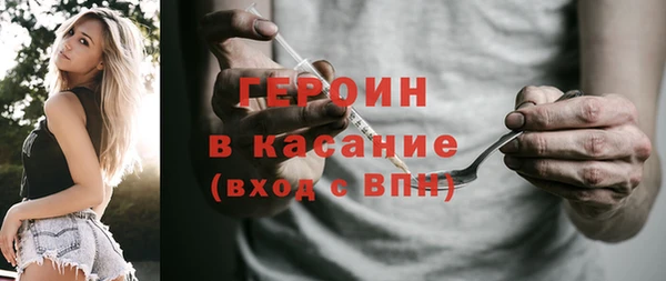 шишки Володарск
