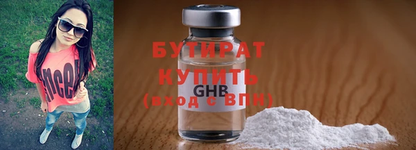 шишки Володарск