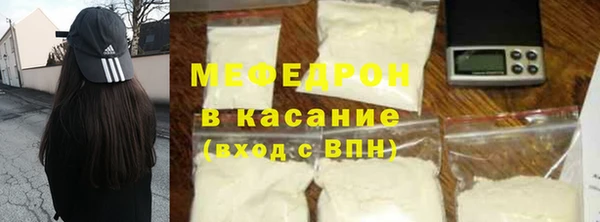 гашиш Волосово