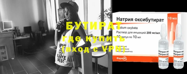 мяу мяу мука Волоколамск