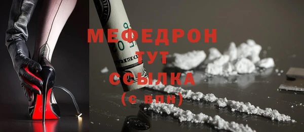 гашиш Волосово