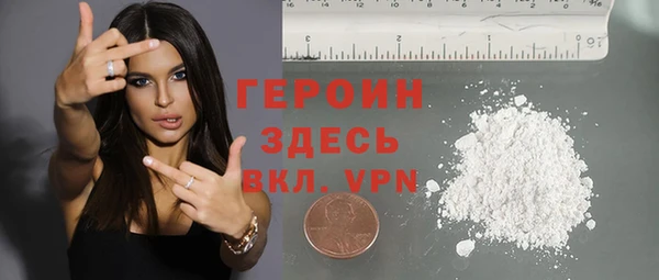 шишки Володарск