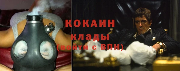 гашиш Волосово