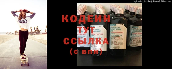 гашиш Волосово