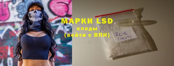 гашиш Волосово