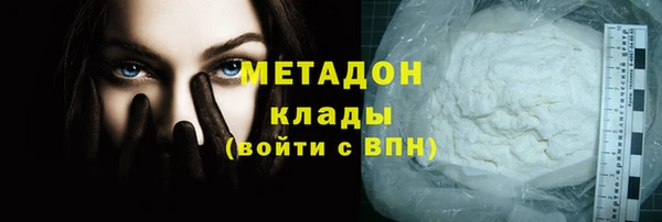 гашиш Волосово