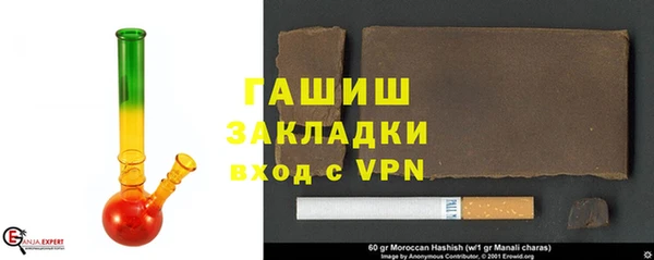 гашиш Волосово