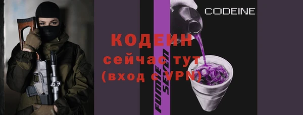 мяу мяу мука Волоколамск