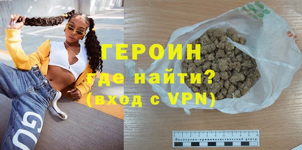 шишки Володарск