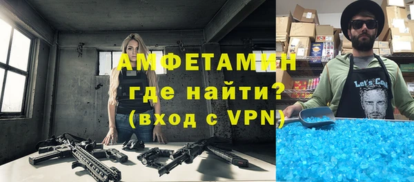 шишки Володарск