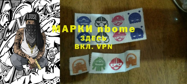 гашиш Волосово
