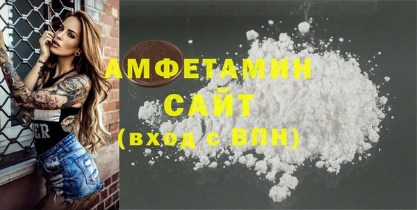 шишки Володарск