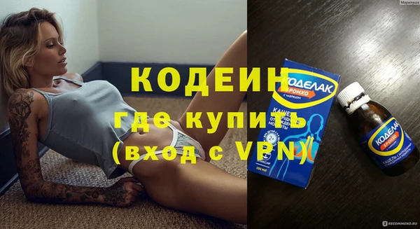 гашиш Волосово