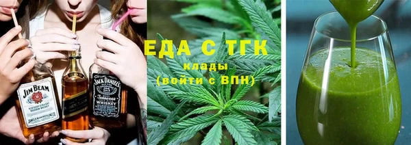 мяу мяу мука Волоколамск