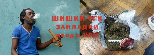 мяу мяу мука Волоколамск