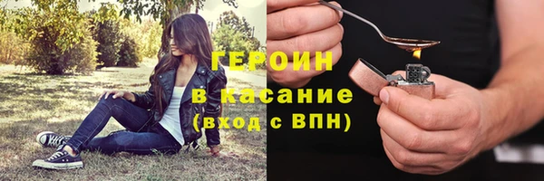 мяу мяу мука Волоколамск