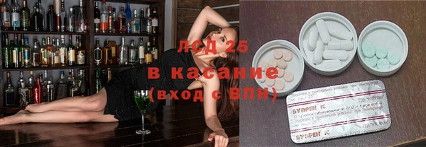 гашиш Волосово