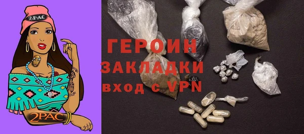 шишки Володарск
