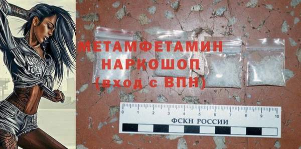 мяу мяу мука Волоколамск