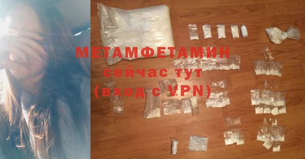 шишки Володарск