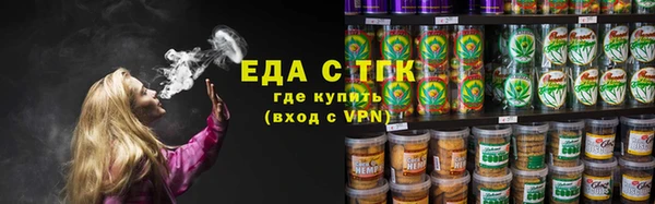 мяу мяу мука Волоколамск