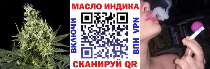 Дистиллят ТГК Wax  наркота  Володарск 